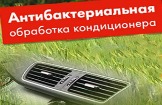 Чистая пятница! Берите из воздуха только лучшее!
Чистая пятница! Берите из воздуха только лучшее!