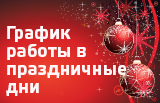 
    С наступающим Новым Годом и Рождеством!